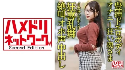 328HMDNV-592