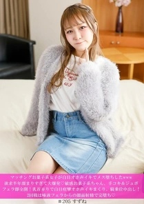 586HNHU-0205 [Uncensored Leaked]
