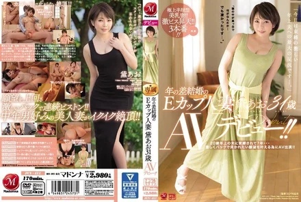 JUY-411 [Uncensored Leaked]