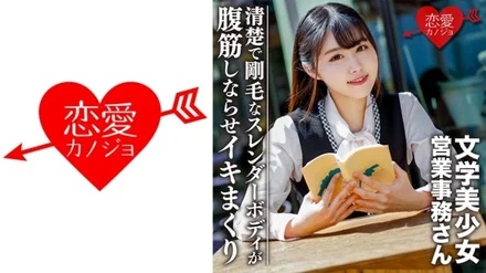 546EROFC-094