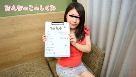 10musume-122022_01