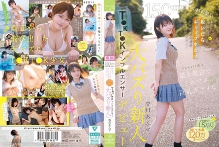 CAWD-936 [Uncensored Leaked]