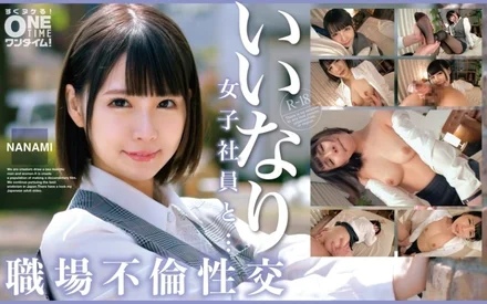 393OTIM-529 [Uncensored Leaked]