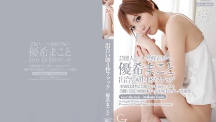Tokyo-Hot-CZ015