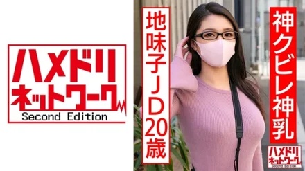 328HMDNC-554 [Uncensored Leaked]
