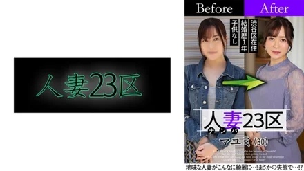 808SBNH-002