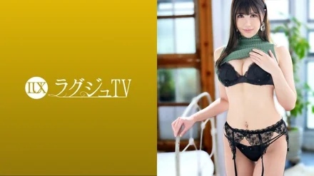 259LUXU-1441 [Uncensored Leaked]