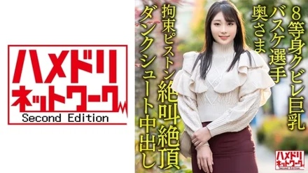 328HMDNV-604