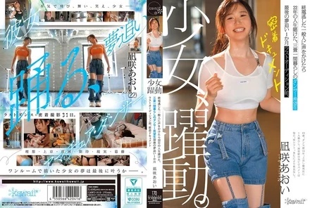 CAWD-919 [Uncensored Leaked]