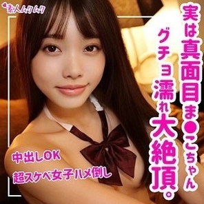 SMUK-069