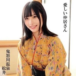 230OREMO-295