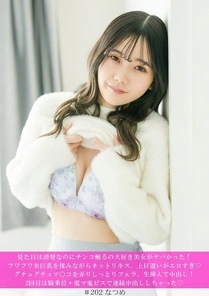 586HNHU-0202